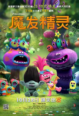 张津瑜三部曲在哪里