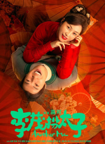 张津瑜三部曲在哪里